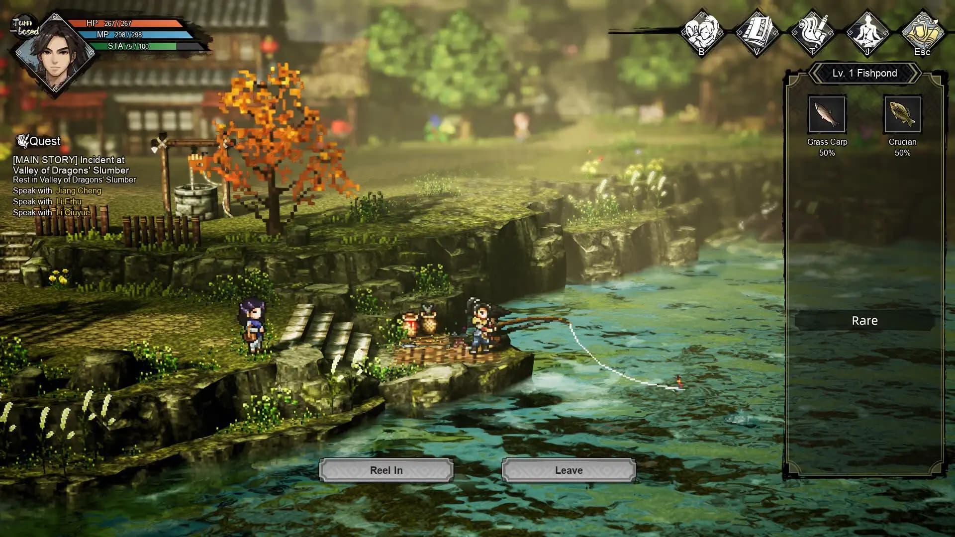 Wandering Sword media 5
