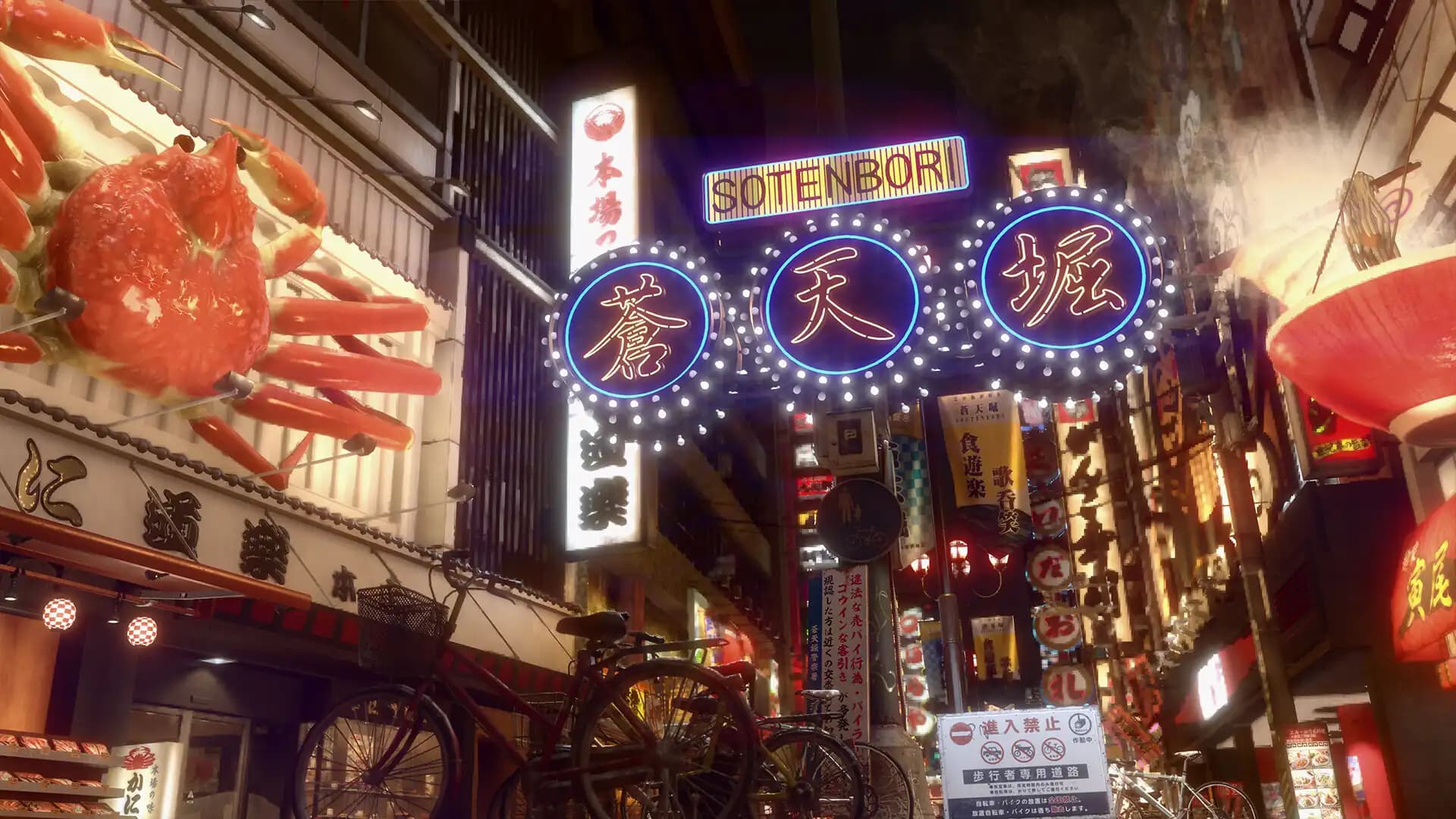 Yakuza Kiwami 2 media 4