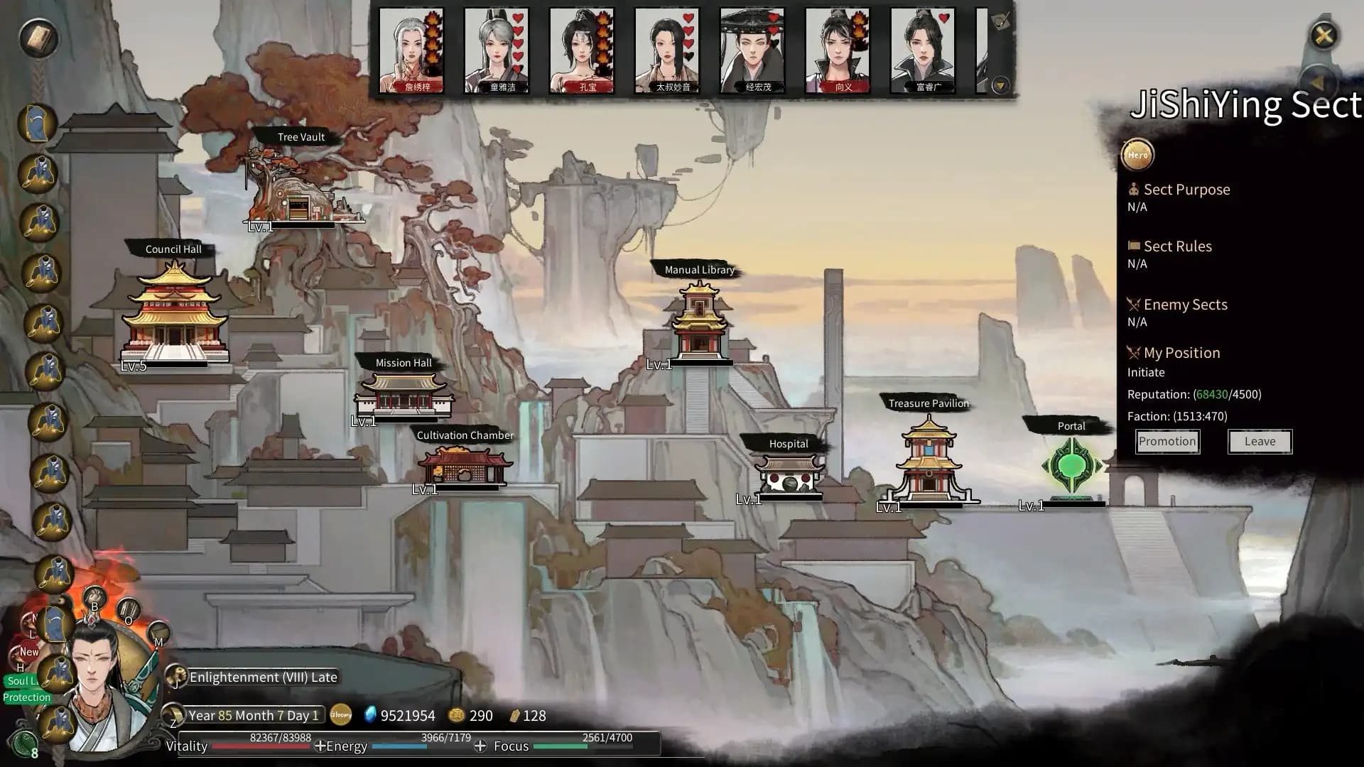 鬼谷八荒 Tale of Immortal media 3