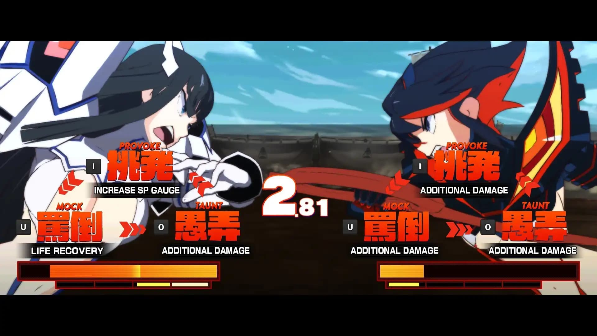 KILL la KILL -IF media 4