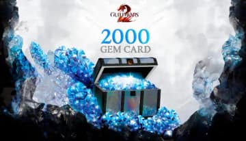 Guild Wars 2: 2000 Gems (Ncsoft)